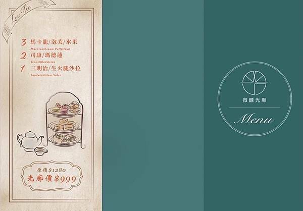 菜單.jpg 菜單.jpg