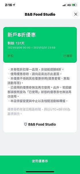 2021822 _8_210822_7.jpg