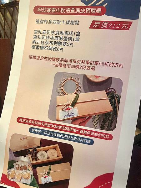 2021826 _1_210826_0.jpg