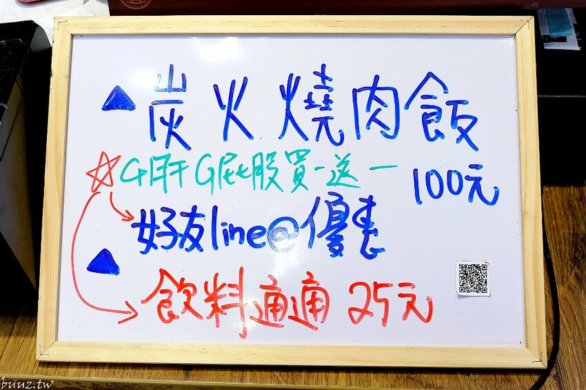 港式油雞低溫舒肥,軟嫩鮮甜油亮色澤,豐雞號新菜色燒肉飯,蔥油牛肉飯,濃郁醬香!