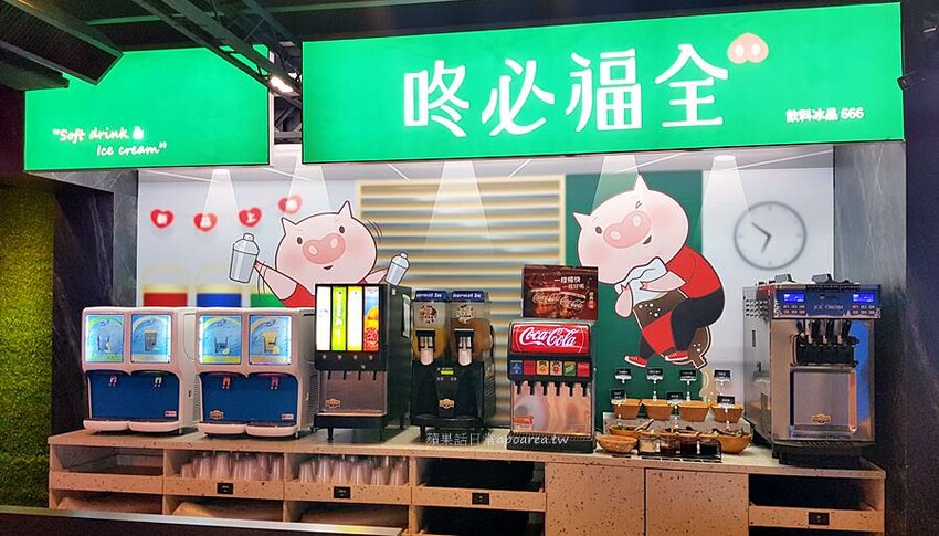 台中捷運美食,火烤兩吃韓式燒肉339元起吃到飽,父親節活動兩人同行送百元代金券!咚豬咚豬公益大墩店。 - 🍎 蘋果話日常🍎