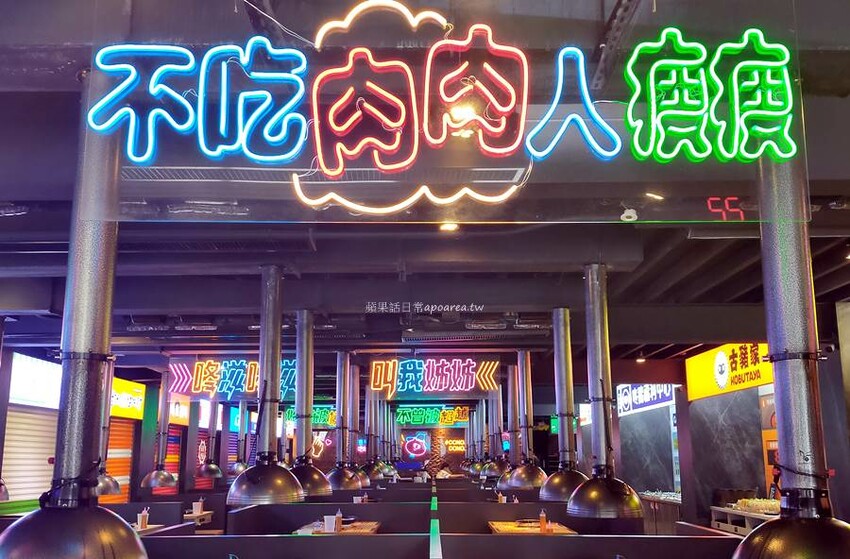 台中捷運美食,火烤兩吃韓式燒肉339元起吃到飽,父親節活動兩人同行送百元代金券!咚豬咚豬公益大墩店。 - 🍎 蘋果話日常🍎