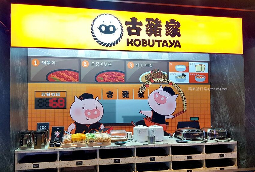 台中捷運美食,火烤兩吃韓式燒肉339元起吃到飽,父親節活動兩人同行送百元代金券!咚豬咚豬公益大墩店。 - 🍎 蘋果話日常🍎