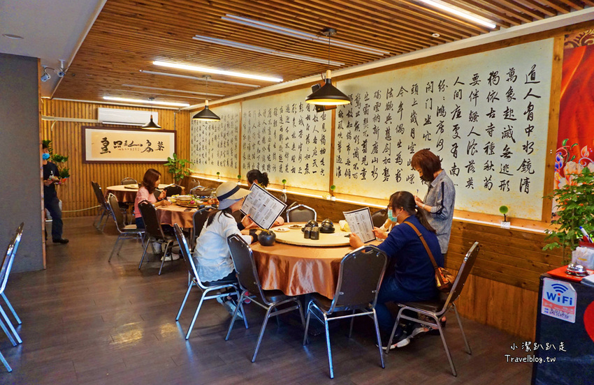 雲林 CP值超高!客家川菜創意料理「皇品川菜館」 - 小潔趴趴走旅遊札記
