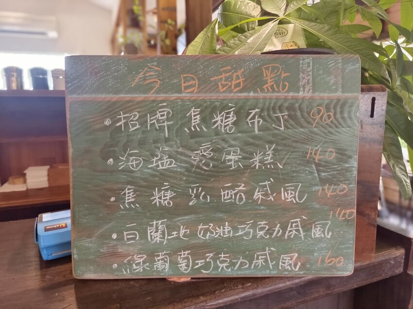 371909.jpg - 【宜蘭.頭城】日式古宅寵物友善。捌㡯珈琲。鐵道旁超美日式建築。店內超美超大超好拍