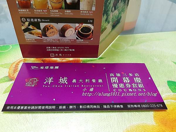 洋城慶開幕 (24).jpg