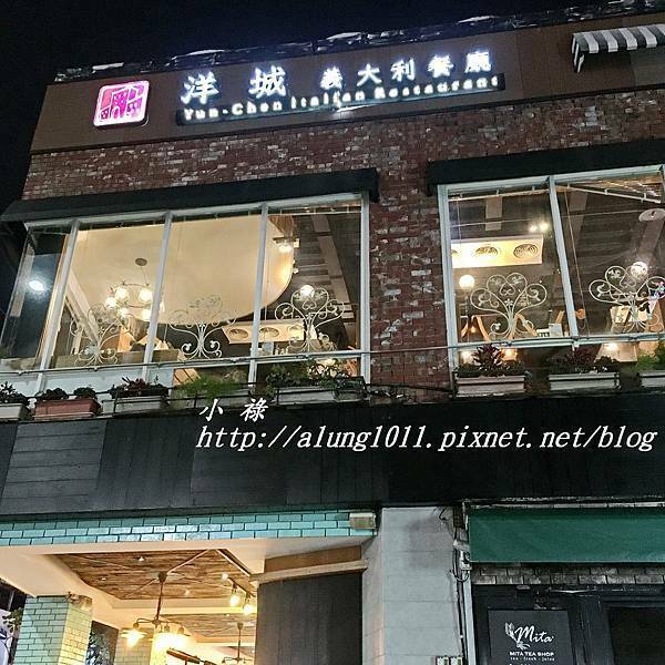 洋城慶開幕 (28).JPG