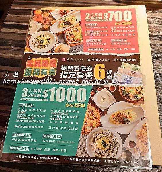 洋城慶開幕 (4).jpg