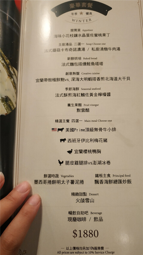 高雄市苓雅區默鐵板私櫥料理75.jpg 高雄市苓雅區默鐵板私櫥料理75.jpg