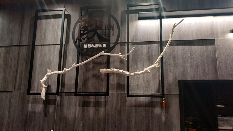高雄市苓雅區默鐵板私櫥料理09.jpg 高雄市苓雅區默鐵板私櫥料理09.jpg