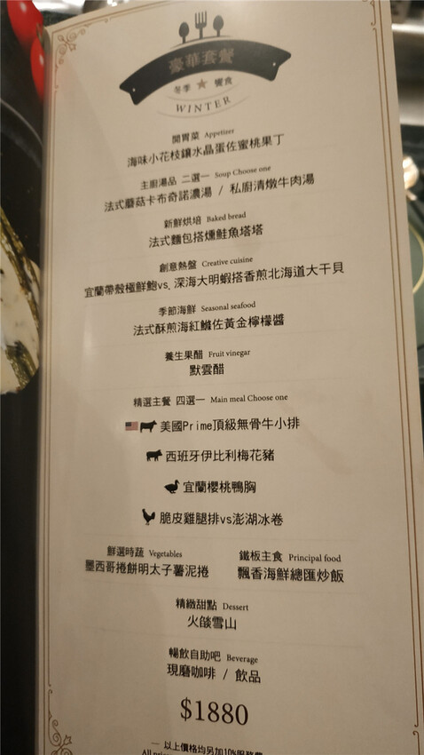 高雄市苓雅區默鐵板私櫥料理66.jpg 高雄市苓雅區默鐵板私櫥料理66.jpg