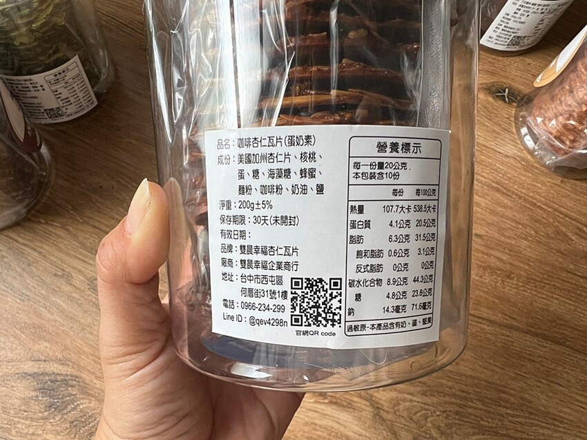 雙晨幸福杏仁瓦片｜台中人氣杏仁瓦片專賣店、六種口味杏仁瓦片任你搭，中秋限定紅土蛋黃酥禮盒，酥脆涮嘴送禮首選！