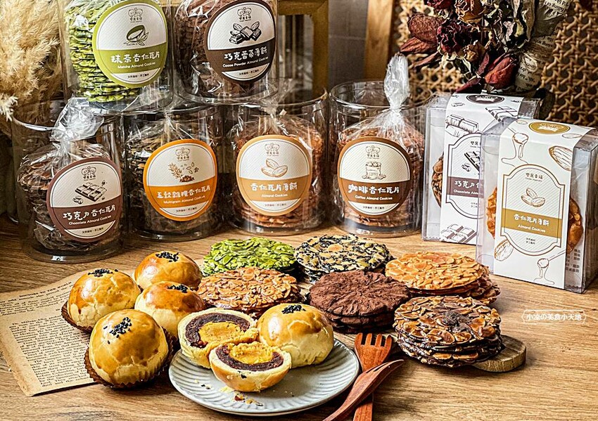 雙晨幸福杏仁瓦片｜台中人氣杏仁瓦片專賣店、六種口味杏仁瓦片任你搭，中秋限定紅土蛋黃酥禮盒，酥脆涮嘴送禮首選！