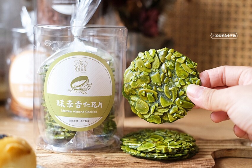 雙晨幸福杏仁瓦片｜台中人氣杏仁瓦片專賣店、六種口味杏仁瓦片任你搭，中秋限定紅土蛋黃酥禮盒，酥脆涮嘴送禮首選！