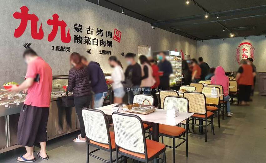九九蒙古烤肉酸菜白肉鍋。平午288元免服務費吃到飽,附冰淇淋飲料無限暢飲,崇德路美食 - 🍎 蘋果話日常🍎