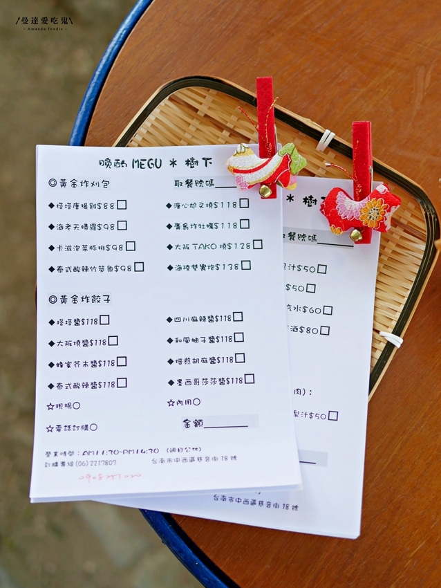 就是要 chill！好吃又好拍的療癒系黃金炸刈包『樹下キノシタ』涮嘴黃金炸餃子也不能錯過的日系戶外小攤！台南美食｜台南下午茶｜台南中西區 - 曼達愛吃鬼