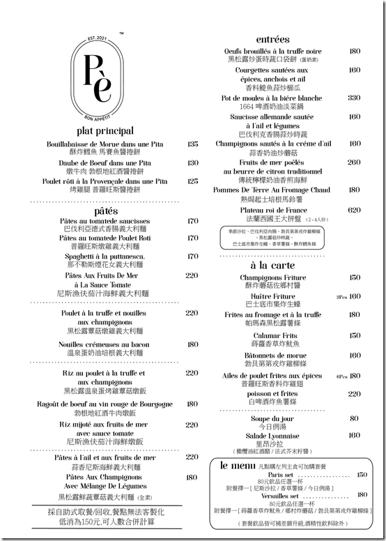 261446939_237074821846151_2871051555057748942_n