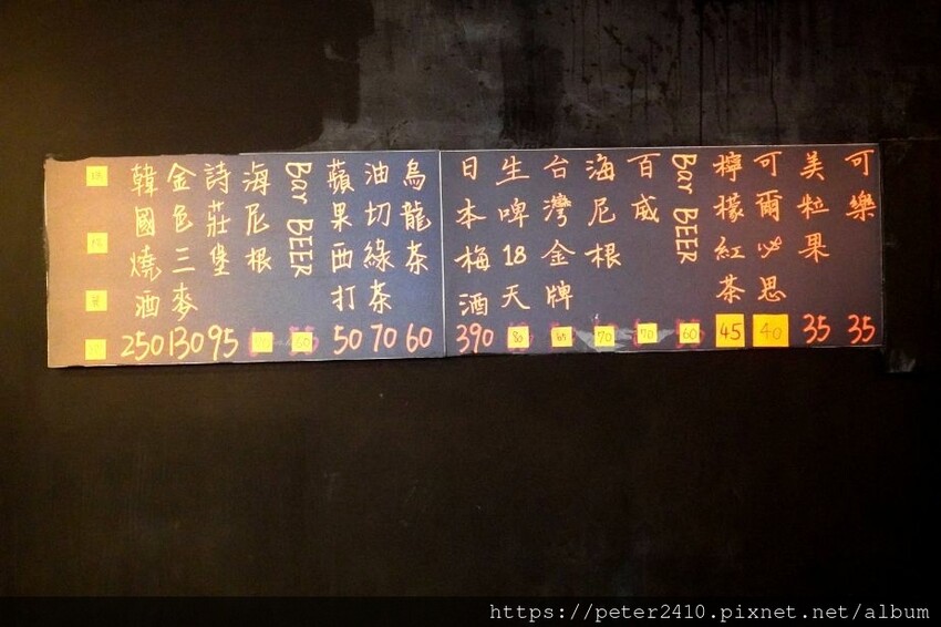 柒串燒屋輔大店 (16).jpg