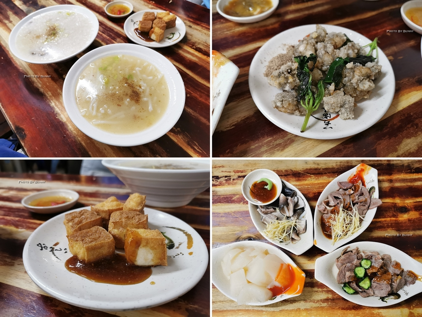 【新北美食】半邊圓米粉湯香菇肉粥 味美價廉高CP值銅板美食 / 林口在地必吃平價小吃