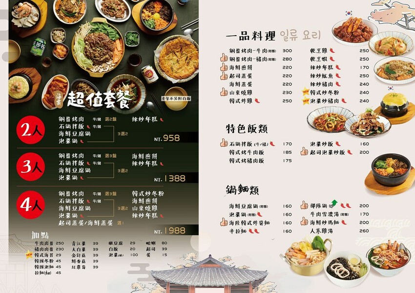 465571693_886543203617329_743406720437697213_n