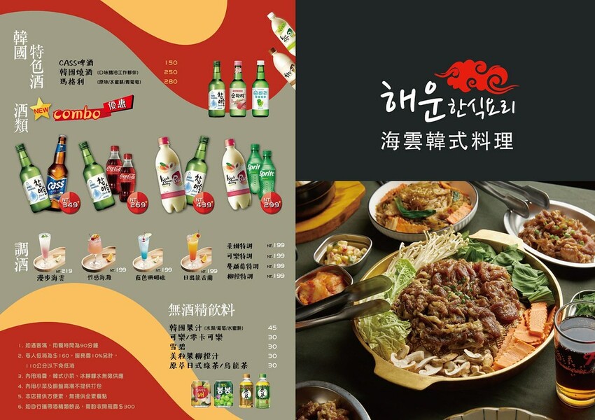 465466951_886543186950664_7177602836629064507_n