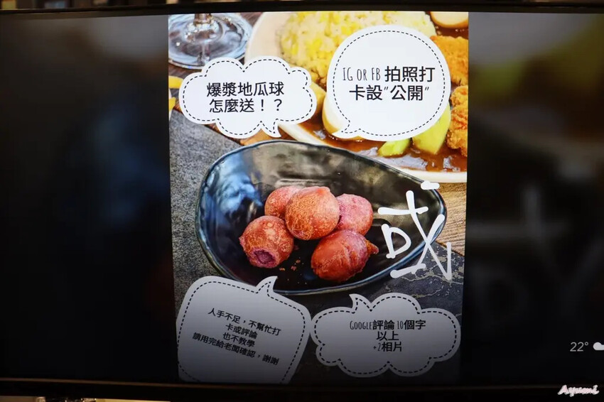 [台南咖哩飯推薦]MIRRORLD鏡界咖哩魔術餐廳/台南第一