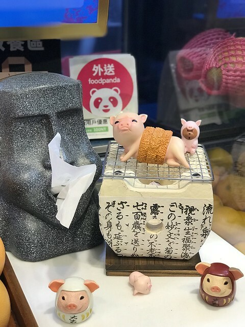 (新竹飲料)蔗一條豬- 東門市場內文青飲料店 料多水果茶酸甜好開胃