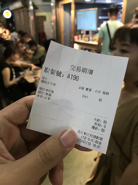 (新竹飲料)蔗一條豬- 東門市場內文青飲料店 料多水果茶酸甜好開胃