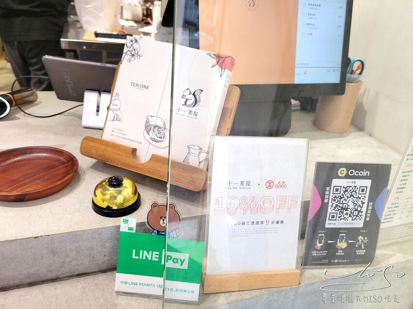 【東區手搖飲推薦】十一茶屋 ➤ 滿滿草莓果粒的草莓戚風歐蕾豪好喝!還有可愛的隨行杯重複使用又環保!