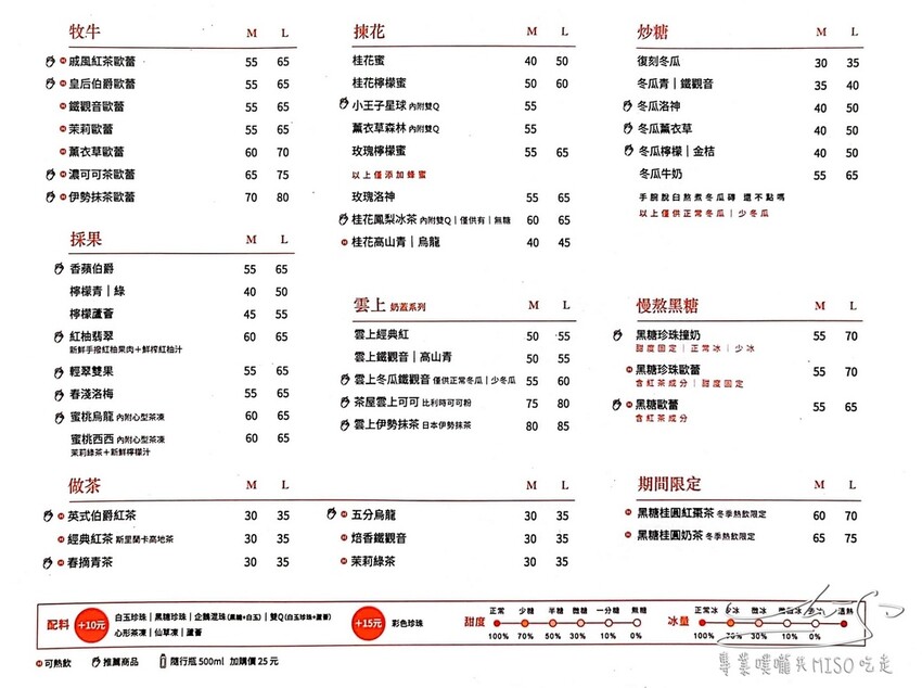 【東區手搖飲推薦】十一茶屋 ➤ 滿滿草莓果粒的草莓戚風歐蕾豪好喝!還有可愛的隨行杯重複使用又環保!