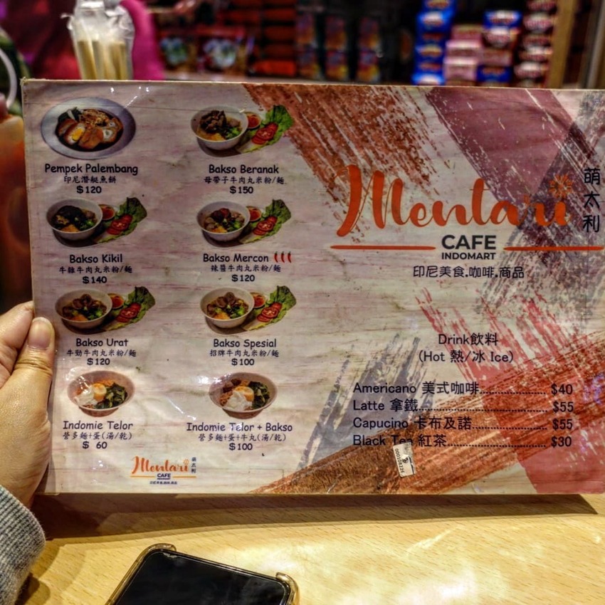 New Taipei, Taiwan #萌太利印尼料理 #印尼美食 #永安市場美食 #樹懶吃新北