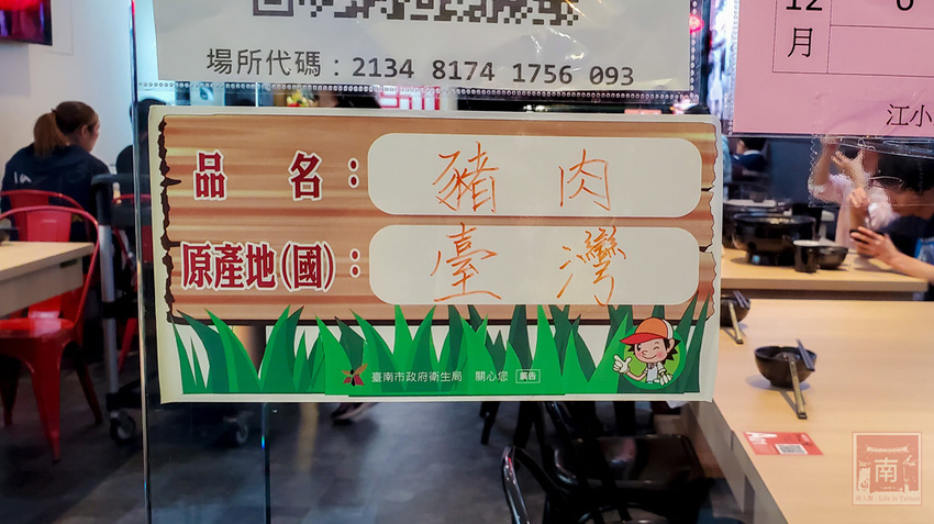 【臺南美食】酸菜比魚好吃？｜大份量酸菜魚鍋｜水煮魚.酸辣牛｜酸菜魚結合火鍋元素~~江小漁酸菜魚台南學甲店 - 南人幫