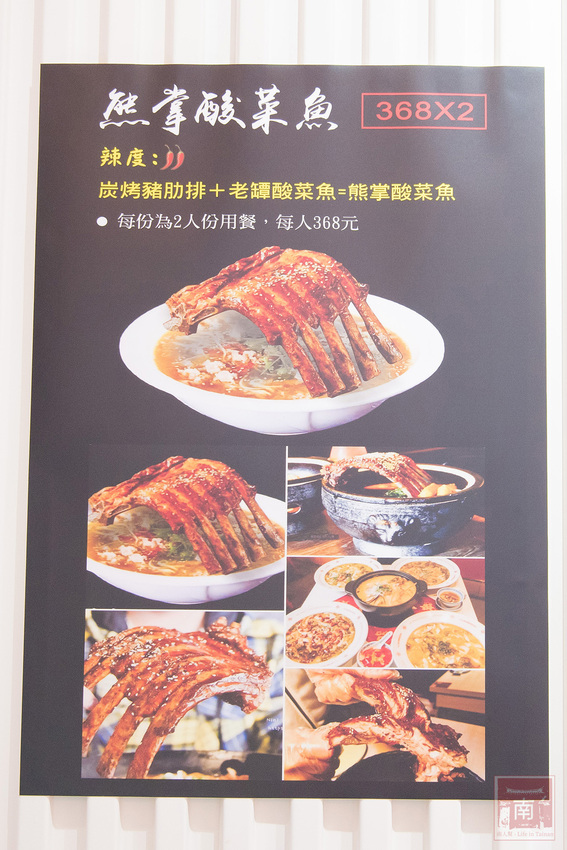 【臺南美食】酸菜比魚好吃？｜大份量酸菜魚鍋｜水煮魚.酸辣牛｜酸菜魚結合火鍋元素~~江小漁酸菜魚台南學甲店 - 南人幫