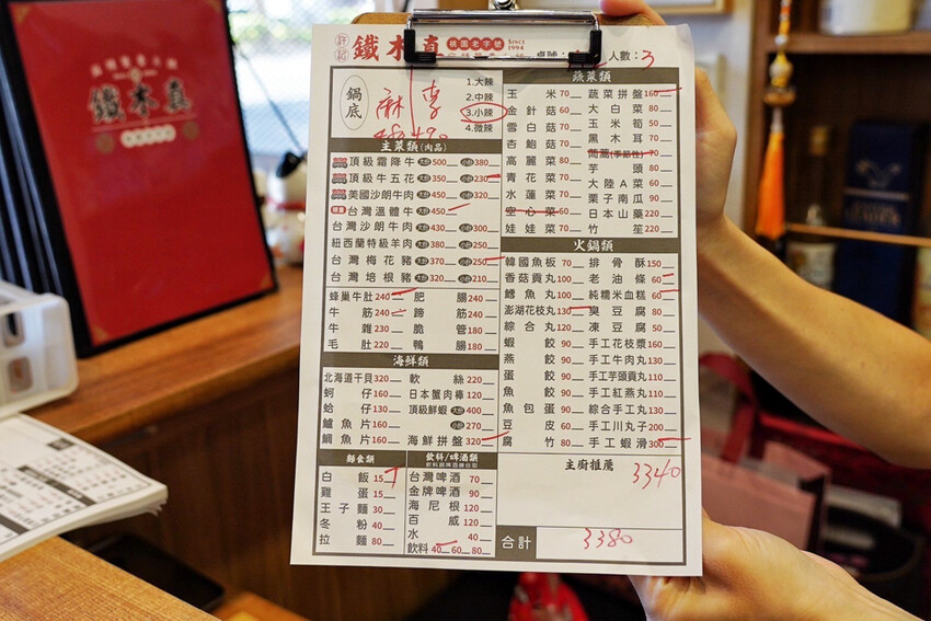 桃園台式麻辣鍋始祖!竟然有限定版“溫體牛”超好吃,內用果凍鴨血豆腐吃到飽~