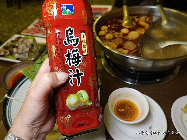 烏梅汁-桃園鐵木真鴛鴦麻辣火鍋.jpg