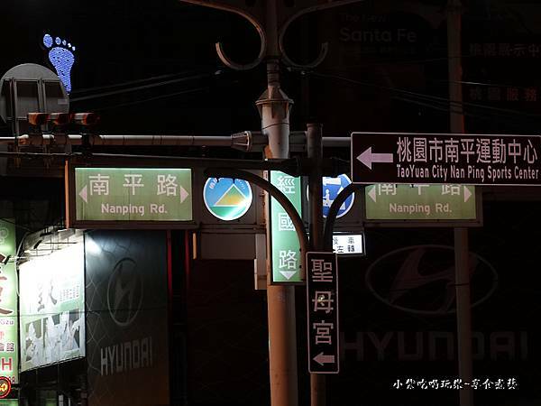南平路經國路口-桃園鐵木真鴛鴦麻辣火鍋.jpg