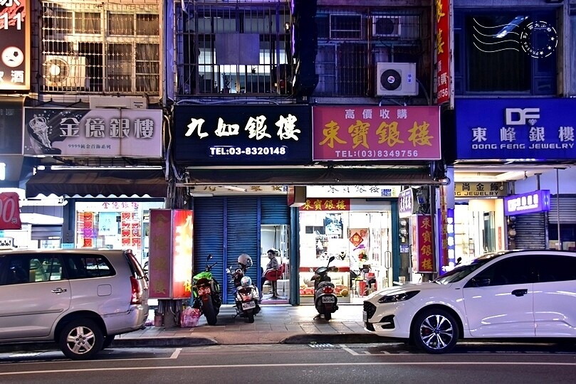 花蓮市銀樓