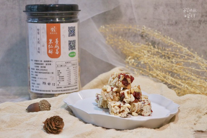 宅配美食|讓人愛不釋手的減糖手工堅果酥糖,真材實料看得見!每 宅配美食|讓人愛不釋手的減糖手工堅果酥糖,真材實料看得見!每