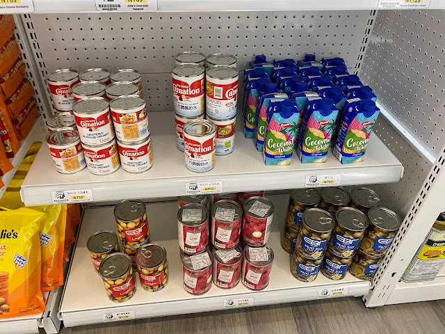 OH! MY! 馬來西亞迷你市場 @ 公館，台灣第一家馬來西亞商品專賣店