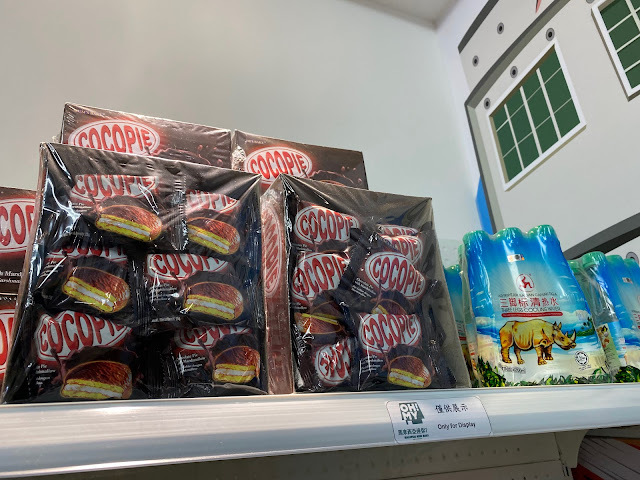 OH! MY! 馬來西亞迷你市場 @ 公館，台灣第一家馬來西亞商品專賣店