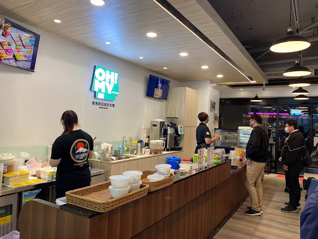 OH! MY! 馬來西亞迷你市場 @ 公館，台灣第一家馬來西亞商品專賣店