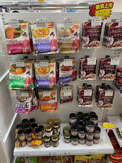 OH! MY! 馬來西亞迷你市場 @ 公館，台灣第一家馬來西亞商品專賣店