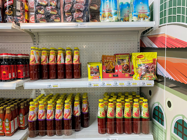 OH! MY! 馬來西亞迷你市場 @ 公館，台灣第一家馬來西亞商品專賣店