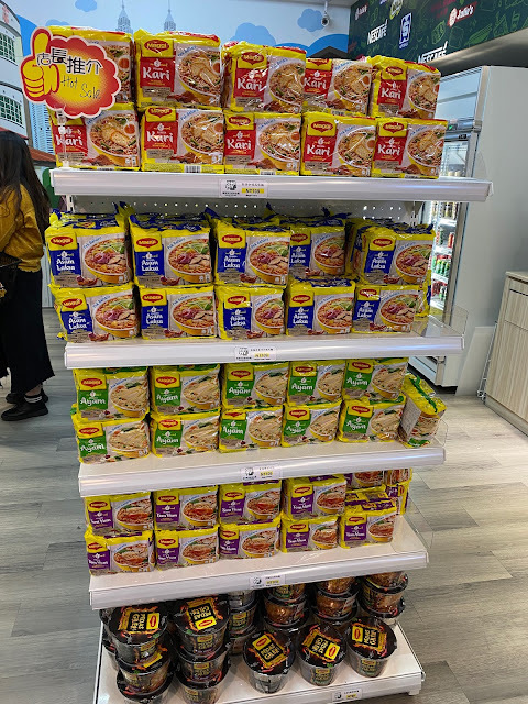 OH! MY! 馬來西亞迷你市場 @ 公館，台灣第一家馬來西亞商品專賣店