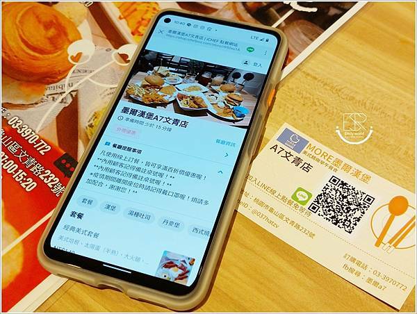 墨爾漢堡A7文青店 (9).jpg