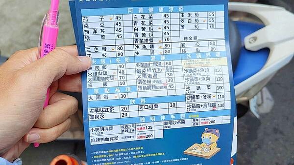 【嘉義美食】林聰明沙鍋魚頭｜還沒有開店就大排人潮，內用要等２小時以上的爆人氣沙鍋魚頭