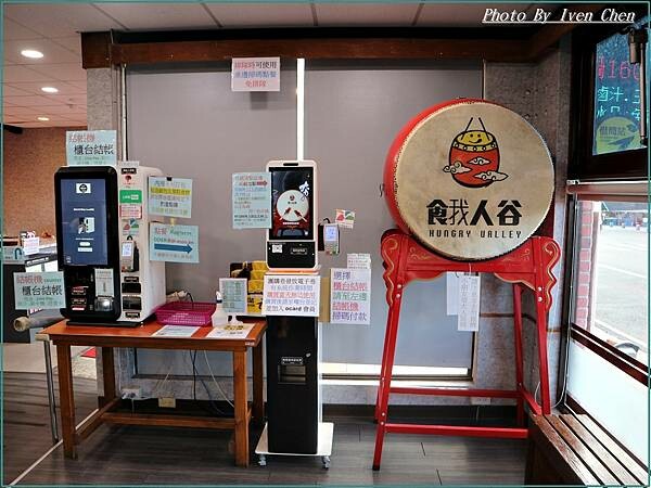 《桃園南崁火鍋》火鍋控的天堂/超萌火鍋列車送餐服務/高CP值