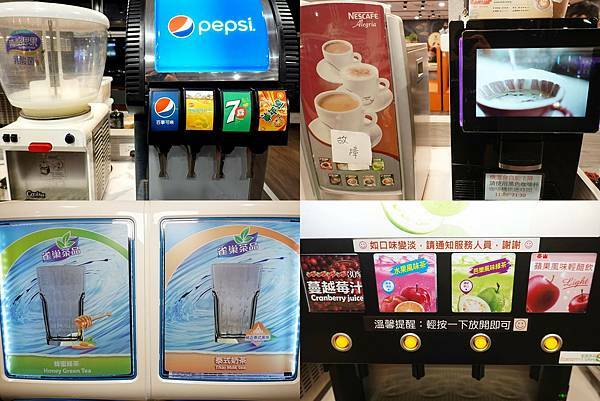 自助吧區飲料-餓人谷夯夯鍋南崁店 .jpg