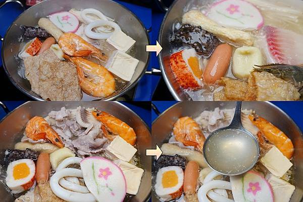 招牌海鮮鍋-餓人谷夯夯鍋南崁店  (1).jpg