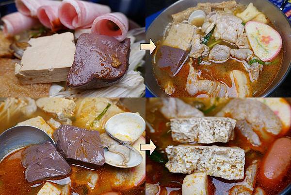 川香麻辣鍋-餓人谷夯夯鍋南崁店 .jpg